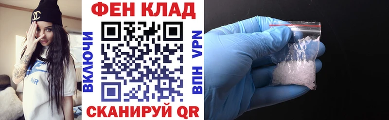 АМФ 98%  Купить  Великий Новгород 