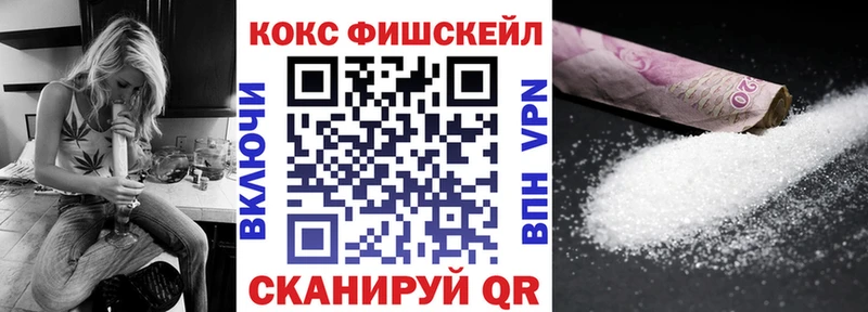 Купить  Великий Новгород  Кокаин VHQ 