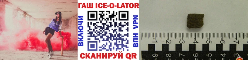 Гашиш убойный  Купить  Великий Новгород 