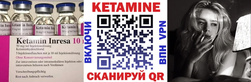 КЕТАМИН ketamine  Купить  Великий Новгород 