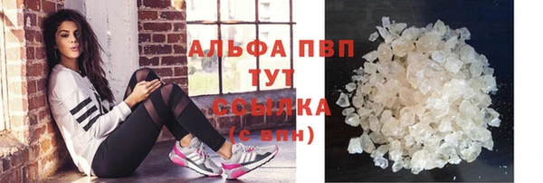 мдма Гусь-Хрустальный