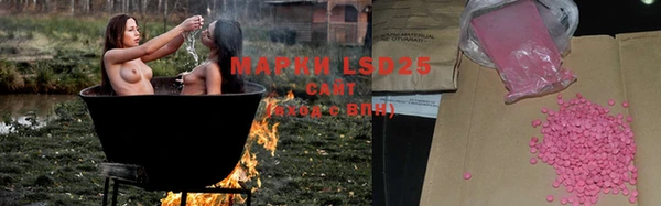 2c-b Гусиноозёрск