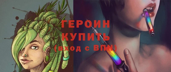 мдма Гусь-Хрустальный