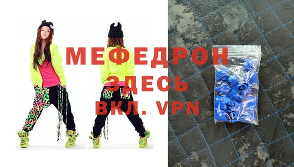 мдма Гусь-Хрустальный