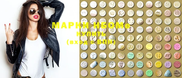 2c-b Гусиноозёрск