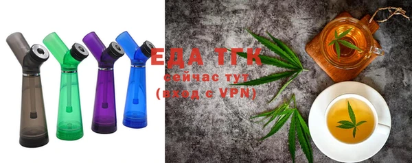 2c-b Гусиноозёрск