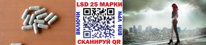 Лсд 25 экстази кислота  Купить  Великий Новгород 