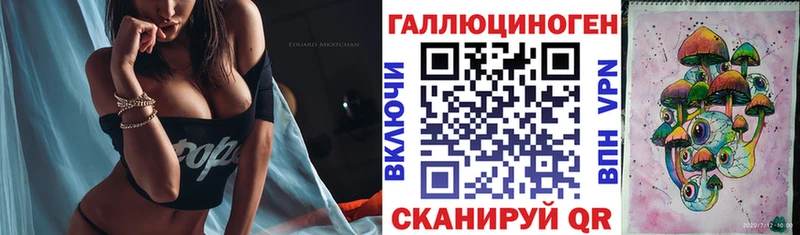 Галлюциногенные грибы ЛСД  Купить где  Великий Новгород 